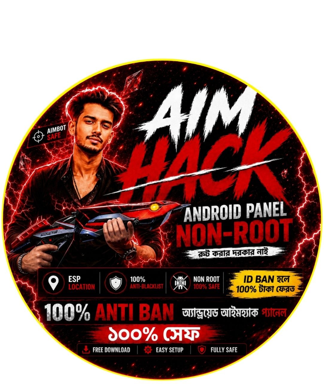 AIM HACK NON-ROOT