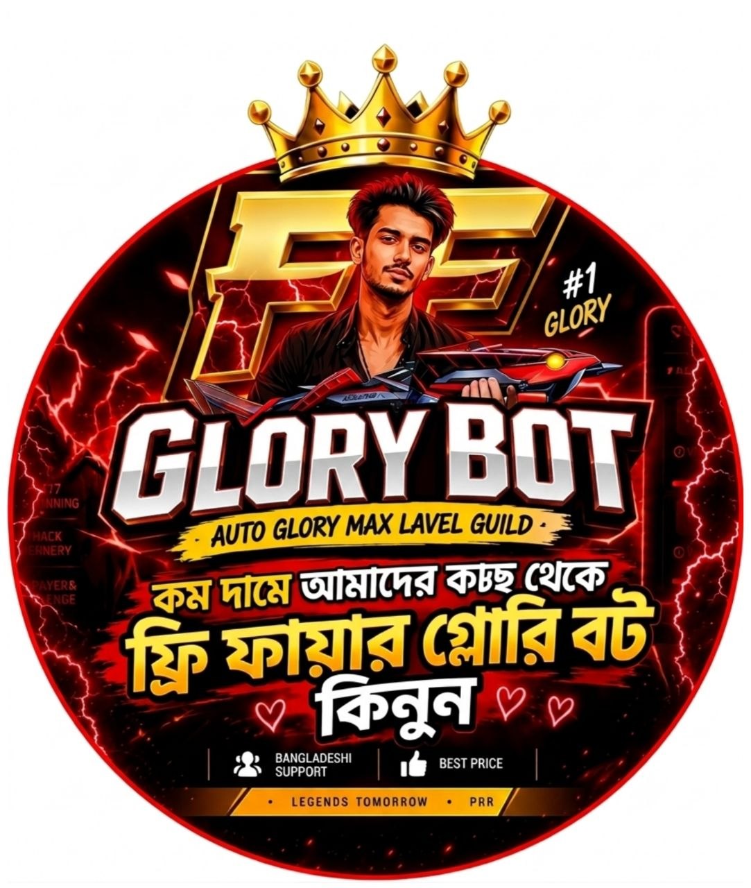 GUILD GLORRY BOT